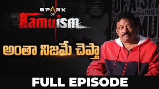 TELLING LIES || A SPARK of RAMUISM | Episode-4 RAMUISM  అంతా నిజమే చెప్తా FULL EPISODE | Swapna
