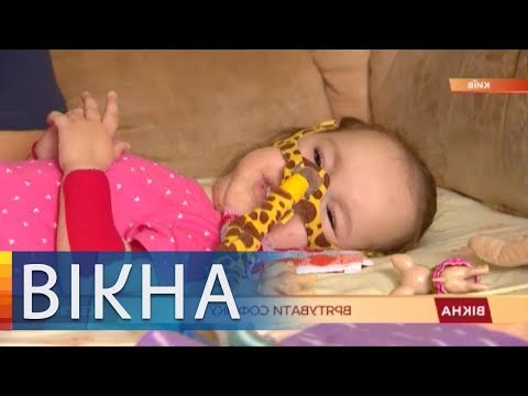 Генетический убийца: спасем Софию от спинальной мышечной атрофии | Вікна-Новини