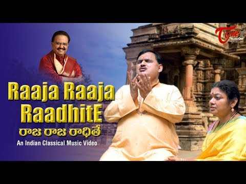 Diwali 2017 Special | Raaja Raaja Raadhite | Devotional Music Video | by DV Mohana Krishna