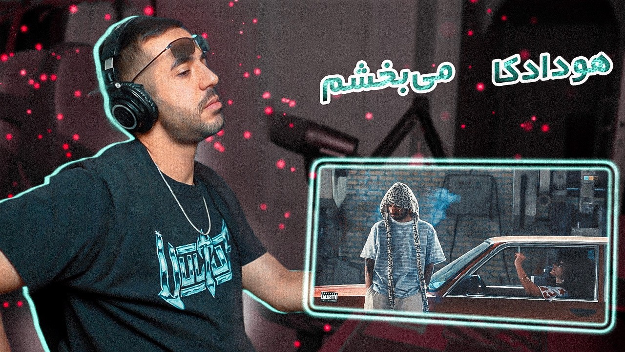 Hoodadk4 - Mibakhsham (Reaction) / هودادکا بخشایشگر