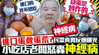 [難過] 為什麼農委會不補助改善農業設備