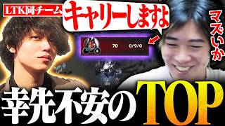 同チームのたかやスペシャルから視聴者レイドが来たがスコアが終わっているみっちー