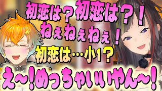 宇佐美リトの初恋エピソード【にじさんじ/宇佐美リト/切り抜き】