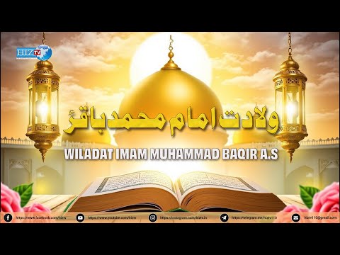 1 Rajab | 𝐖𝐢𝐥𝐚𝐝𝐚𝐭 𝐈𝐦𝐚𝐦 𝐌𝐨𝐡𝐚𝐦𝐦𝐚𝐝 𝐁𝐚𝐪𝐢𝐫 (𝐚.𝐬) | Zeeshan Ali | HIZ TV