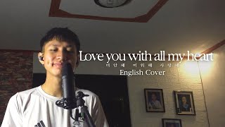 Download lagu Crush (크러쉬) - Love You With All My Heart (Queen of Tears OST) English Cover mp3 Download lagu Crush (크러쉬) - Love You With All My Heart (Queen of Tears OST) English Cover mp3