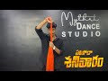 Shivathandavame Saripodha Sanivaaram Dance Performance Nani SJ Surya Vivek Athreya Jakes