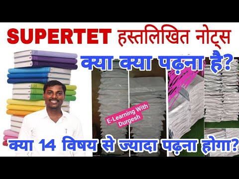 Super-tet notes, paper size: a4