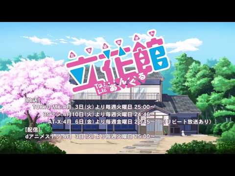 PV