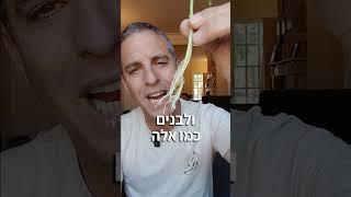 כיצד מעבירים את ייחור הבזיליקום שהשרשנו מהמים לאדמה (טיפים חשובים בסוף הסרטון)