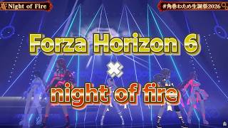 NIGHT OF FIRE 【MAD】/ホロライブ/Forza Horizon 6