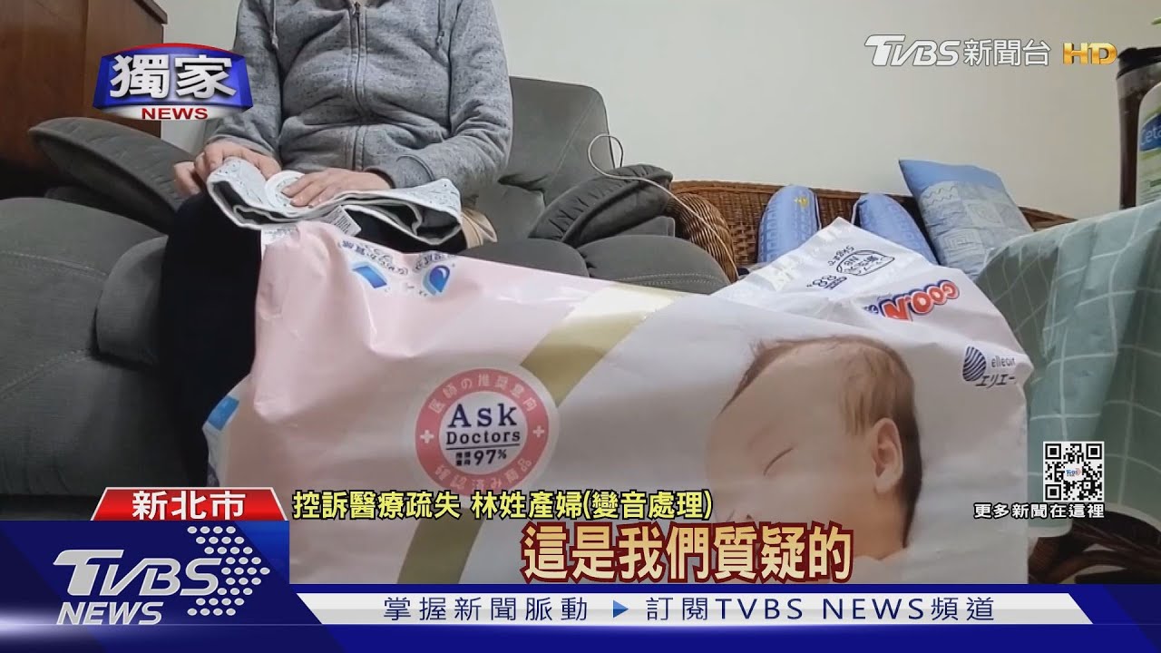 很痛！產婦控子宮破損　遭當宮縮未處置