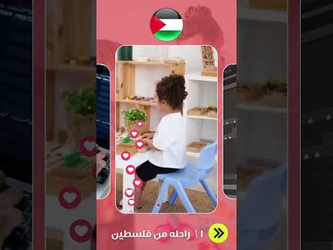 كلمة المتدربة الأستاذة / راحلة