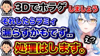 クロコダイル(00:01:12 - 00:03:03) - 運営から“漏らしても良いアイドル”として扱われるラミィ【ホロライブ切り抜き/雪花ラミィ】