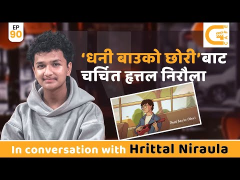 Hrittal Niraula | G Cafe | Ep - 90