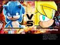 Mugen Jus Sonic Movie Teen VS Goku The Hedgehog