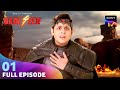 Baalveer ने अपने Father को जादुई Jail से छुड़ाया Baalvee