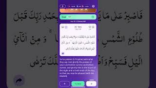 Download lagu Surah Taha Ayah 130-131 Quran Reflection #quranly #quranlyapp #quran #deen #tadabburquran #surahtaha mp3 Download lagu Surah Taha Ayah 130-131 Quran Reflection #quranly #quranlyapp #quran #deen #tadabburquran #surahtaha mp3