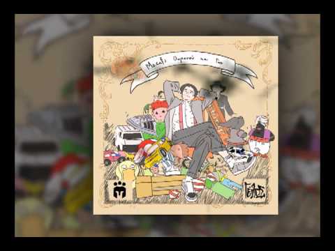 Γέλως - Αγνωστος Γνωστός Ζωντανός Νεκρός feat. Τάκι Τσαν