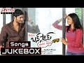 Bus Stop Telugu Movie Full Songs - Jukebox | Prince, Nanditha