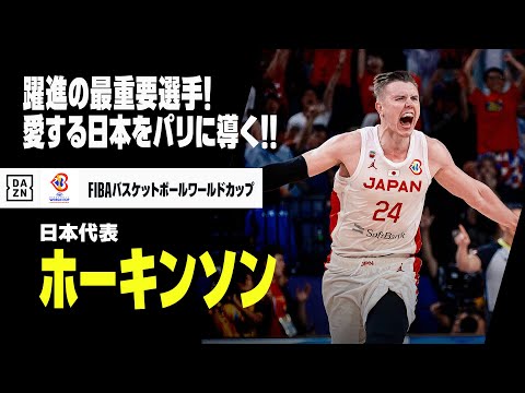 Bリーグ 初心者向けガイド【バスケットボール基本ルール&観戦ポイント】 50 動画サムネイル