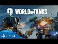 World of Tanks | Core Breach Trailer | PS4