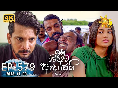 Hiru TV