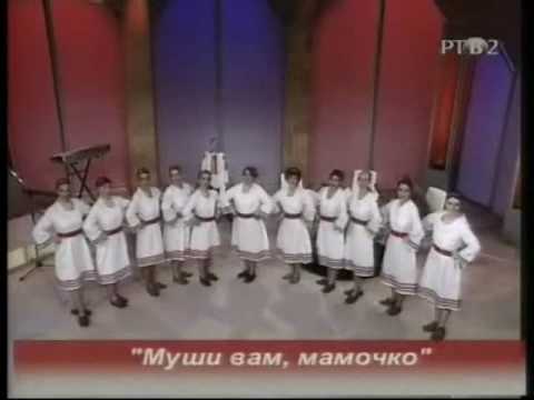 MUŠI VAM, MAMOČKO - Ženska grupa RKPD Novi Sad