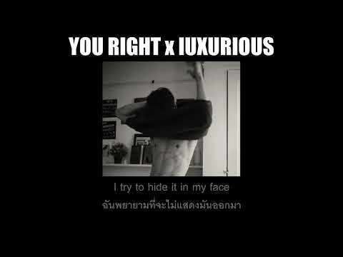 You Right X Luxurious -  Doja Cat , Gwen Stefani [THAISUB]