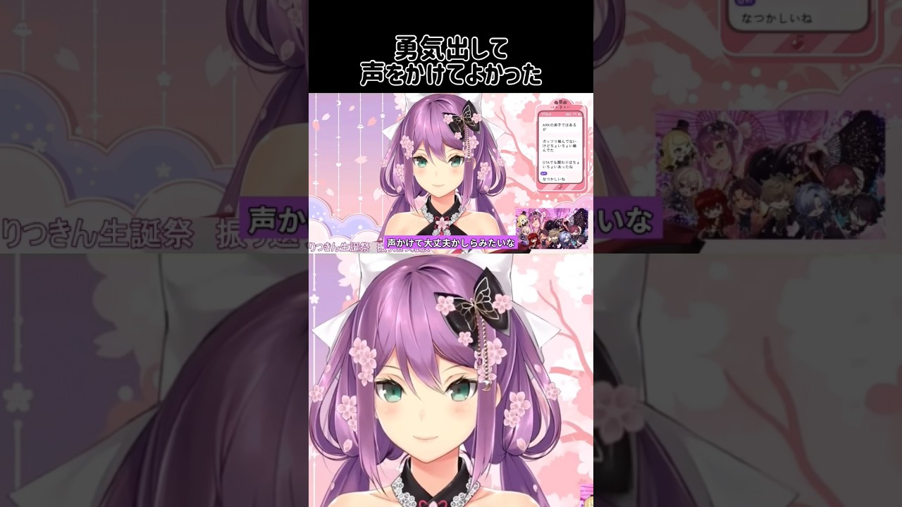 YouTubeサムネイル