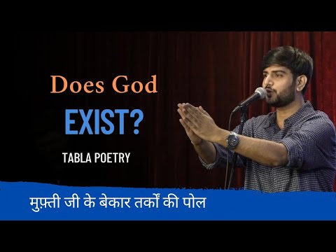 Bhupendra Singh Khidia and Tabla Poetry