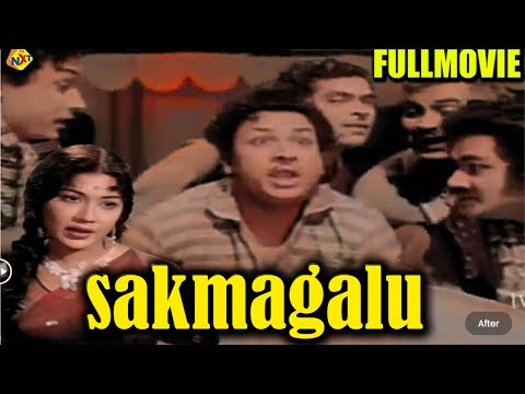 Saaku Magalu - ಸಾಕುಮಗಳು Kannada Full Movie | Rajkumar, Sowcar Janaki | TVNXT Kannada Movies