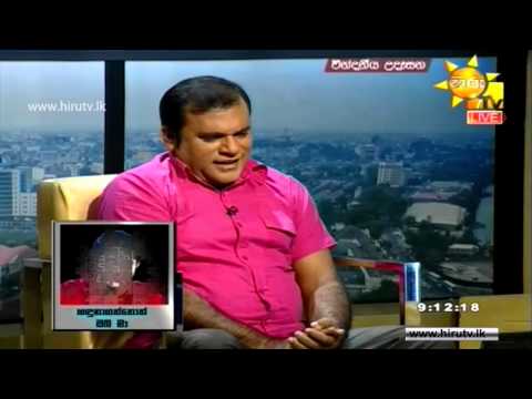 Hiru TV