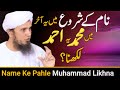 How To Start Your Name With Muhammad Or Ahmad Mufti Tariq Masood Shorts