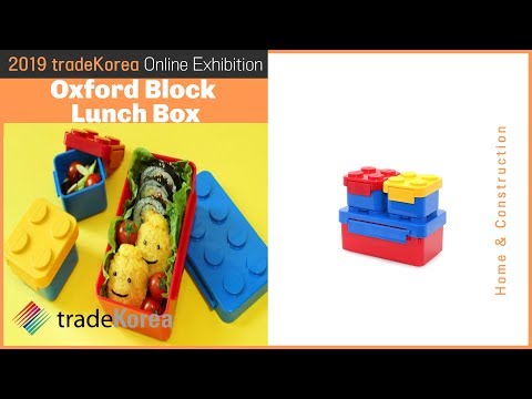 2019 Online Exhibition: Oxford block lunch box