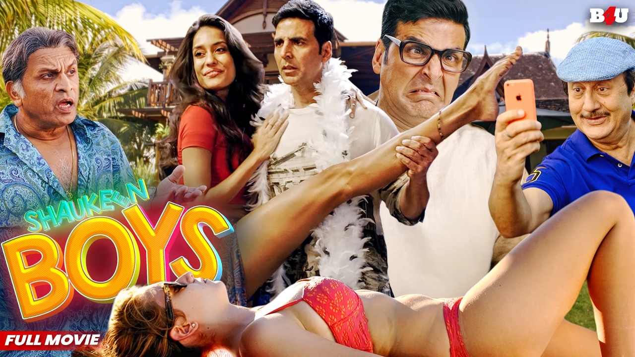 अक्षय कुमार की अनदेखी सुपरहिट कॉमेडी हिंदी मूवी - BOLLYWOOD 