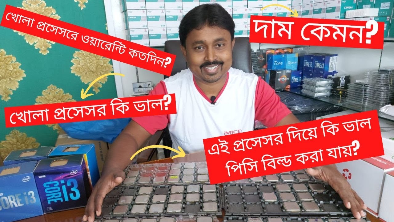 OLD Processor price| i3/i5/i7 Used Processor Review|2nd gen/3rd Gen/4th Gen/6th Gen Processor Price