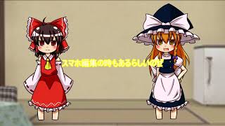 パソコン編集復活！