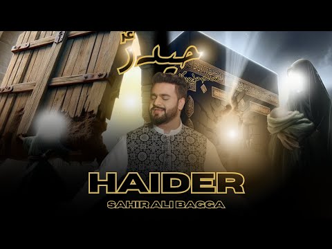 Haider | Qaseeda By Sahir Ali Bagga