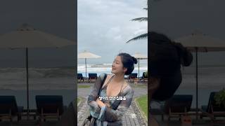 회피형이라 생각하지 마요..#shorts #쇼츠 #마이리얼트립 #멜리아다낭비치리조트