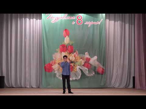 #ПесняОМаме#Большая перемена#8мартаШАЦК