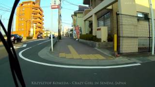 Krzysztof Komeda - Crazy Girl