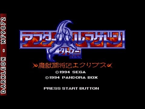 Sega CD - After Armageddon Gaiden - Majuu Toushouden Eclipse © 1994 Sega - Intro