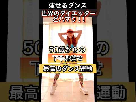 これらの「レッツダンス」候補者はすでに体重を減らしています