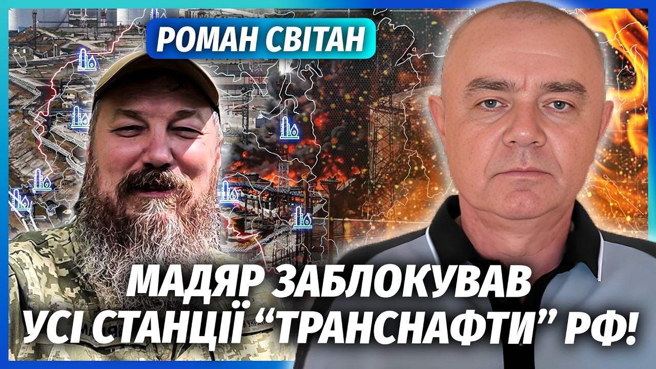 СВІТАН: ЗСУ НАКРИЛИ ЗАВОД КИТАЙСЬКИХ ДРОНІВ! Стався НАЙБІЛЬШИЙ ОТРУЙНИЙ ВИБ?