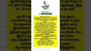 Download lagu ஆண்மை குறைபாடு.?ஆண்களுக்கு #trending #viral #youtubeshorts #shortfeed #ytshorts #health #shortsvideo mp3 Download lagu ஆண்மை குறைபாடு.?ஆண்களுக்கு #trending #viral #youtubeshorts #shortfeed #ytshorts #health #shortsvideo mp3