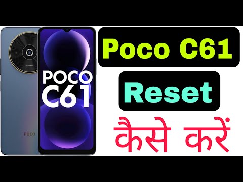 How To Reset Poco C61 | Poco C61 Factory Reset Kaise Karen | Poco C61 Phone Reset Kaise Karen |