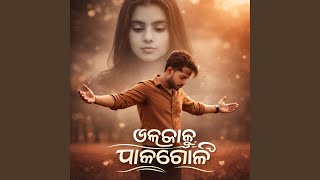 Bhala Taku Paye Boli