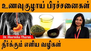 HOW TO TREAT ULCER | INDIGESTION | ACIDITY | EXPLAINED BY Dr.SHARMIKA THARUN