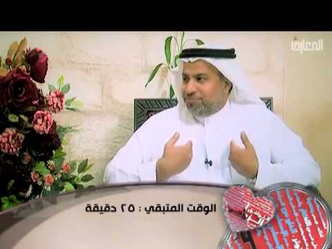 ⁣التوافق الزواجي 9