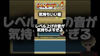 穴場 #ポケモンファイアレッド #ゲーム実況